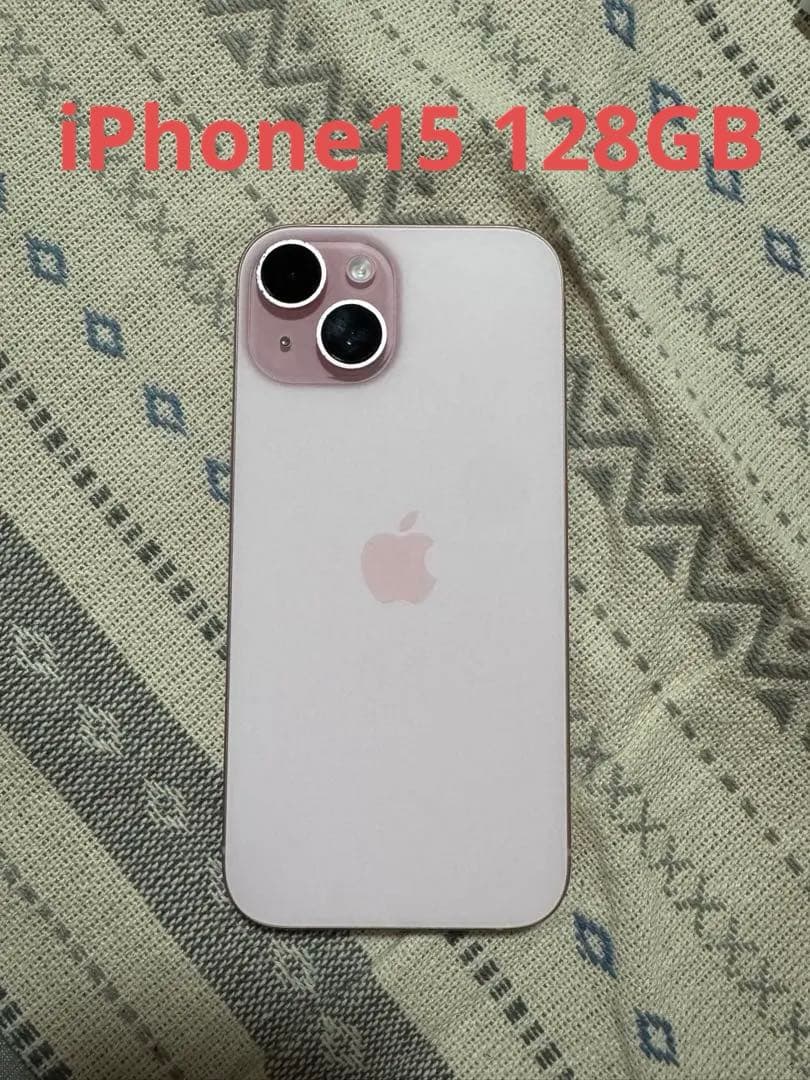 iPhone15 ピンク 128GB