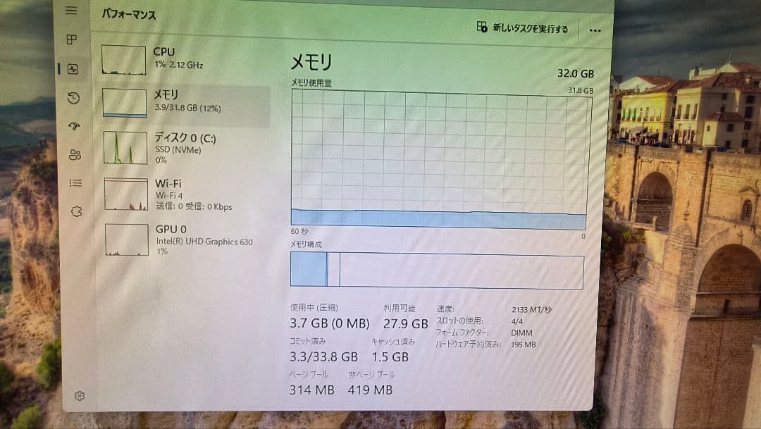 DDR4 8GBx4枚 32GB pc4-2133P 動作確認済み ④