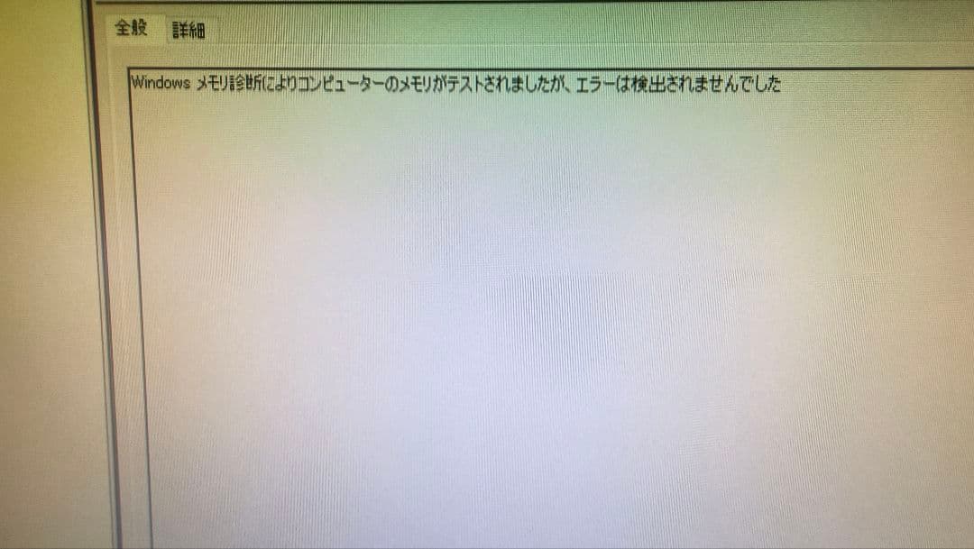 DDR4 8GBx4枚 32GB pc4-2133P 動作確認済み ④