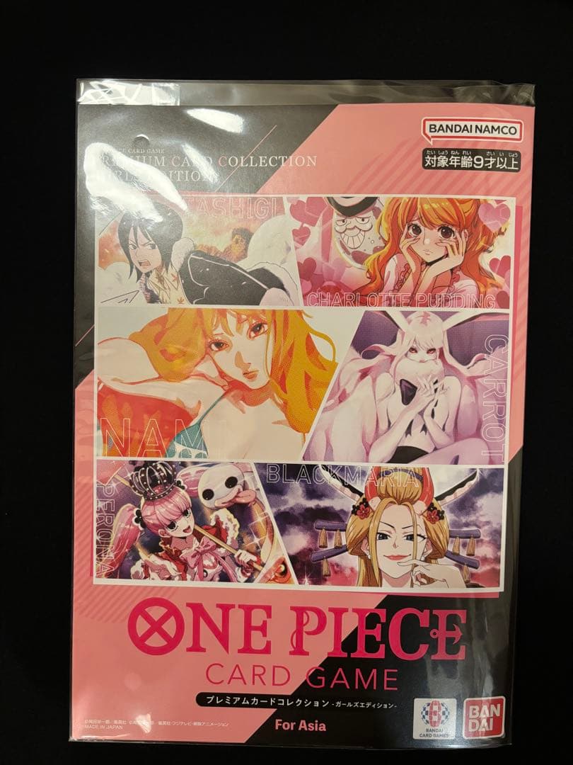 【新品/未開封】アジア版　ワンピースカード　ガールズエディション