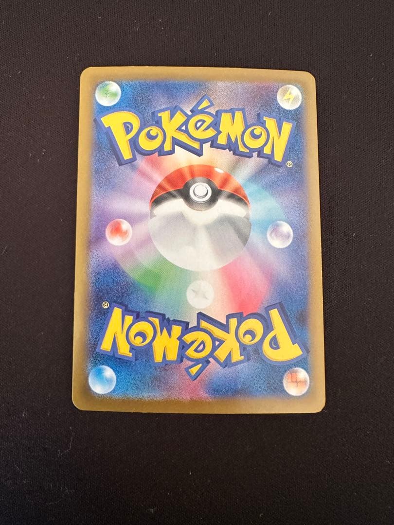 ロケット団のミュウツー　sar ロケット団の栄光　125/098