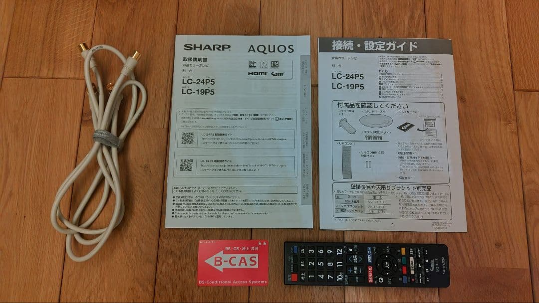 SHARP AQUOS 19インチ LC-19P5-B