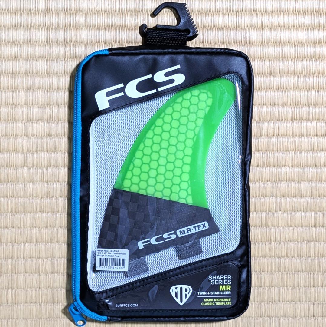 FCS MR-TFX PC Carbon/GREENツインスタビライザー