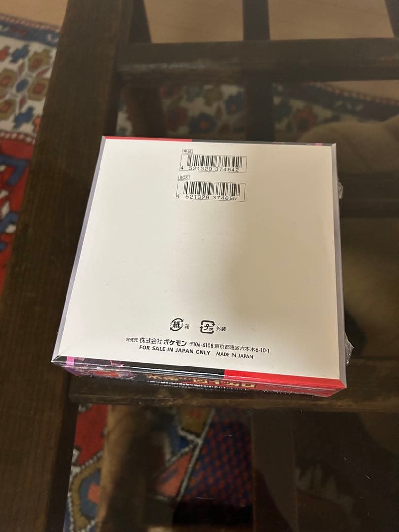 ロケット団の栄光　1BOX シュリンク付き