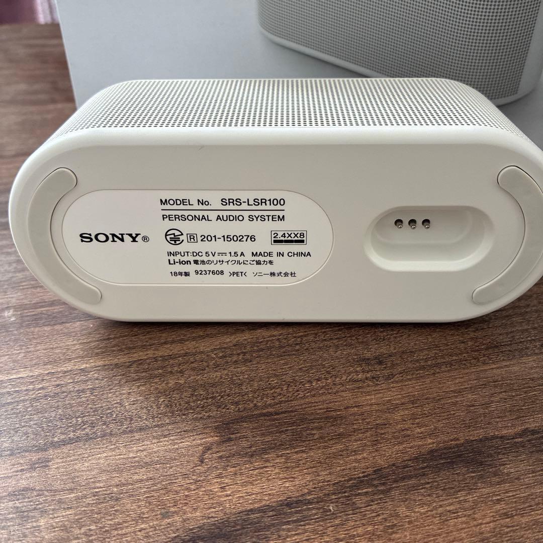 SONY SRS-LSR100 お手元テレビスピーカー