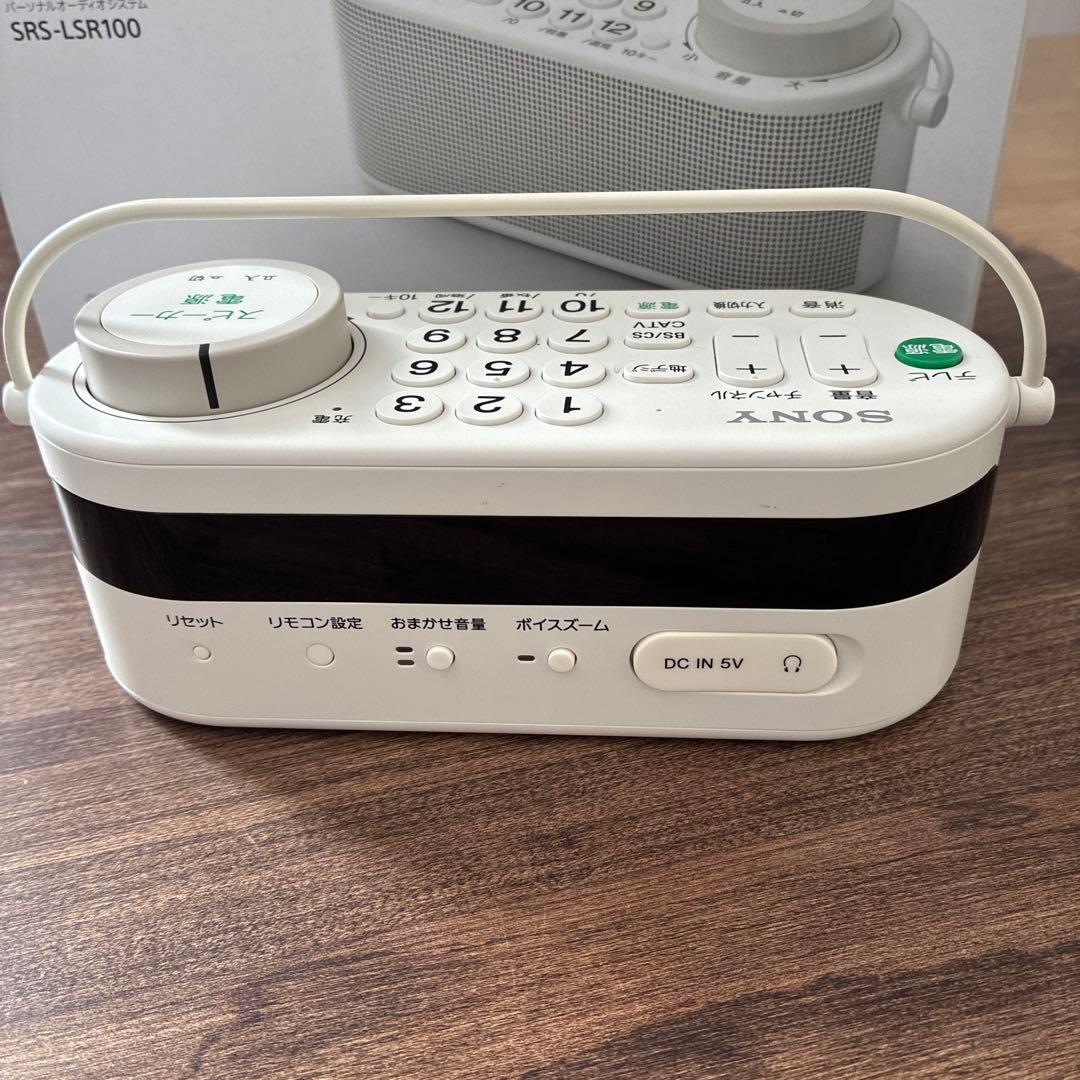 SONY SRS-LSR100 お手元テレビスピーカー