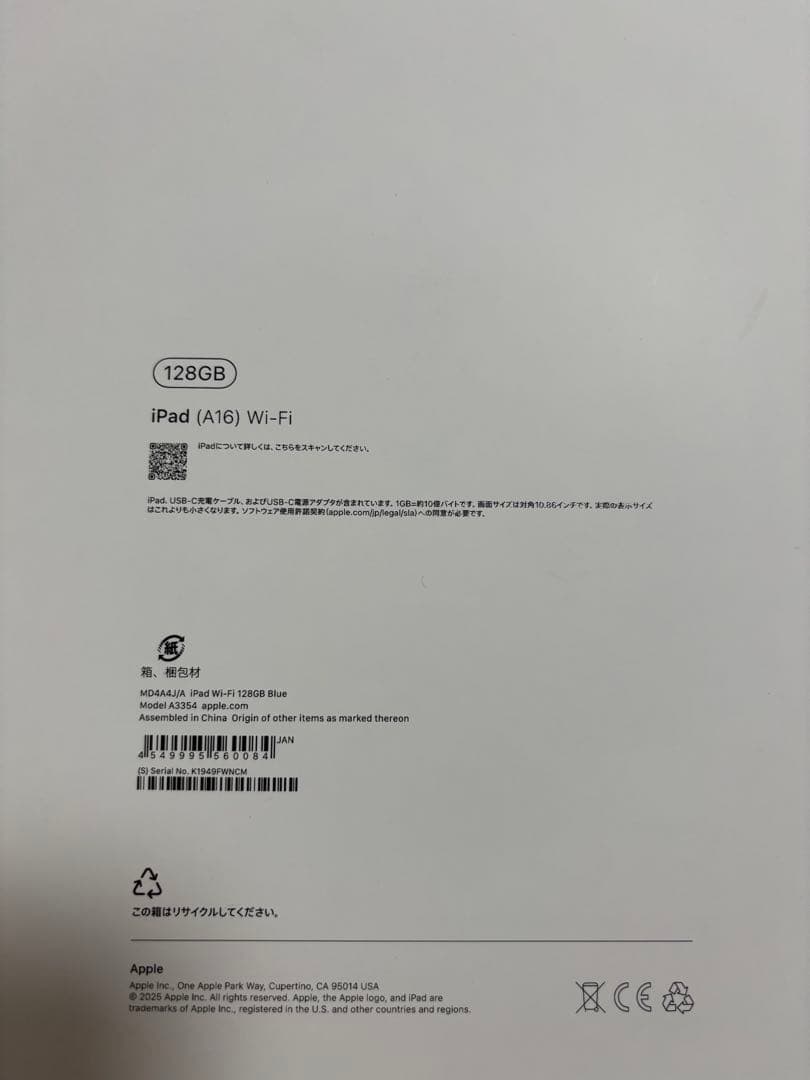 iPad本体 Apple iPad A16