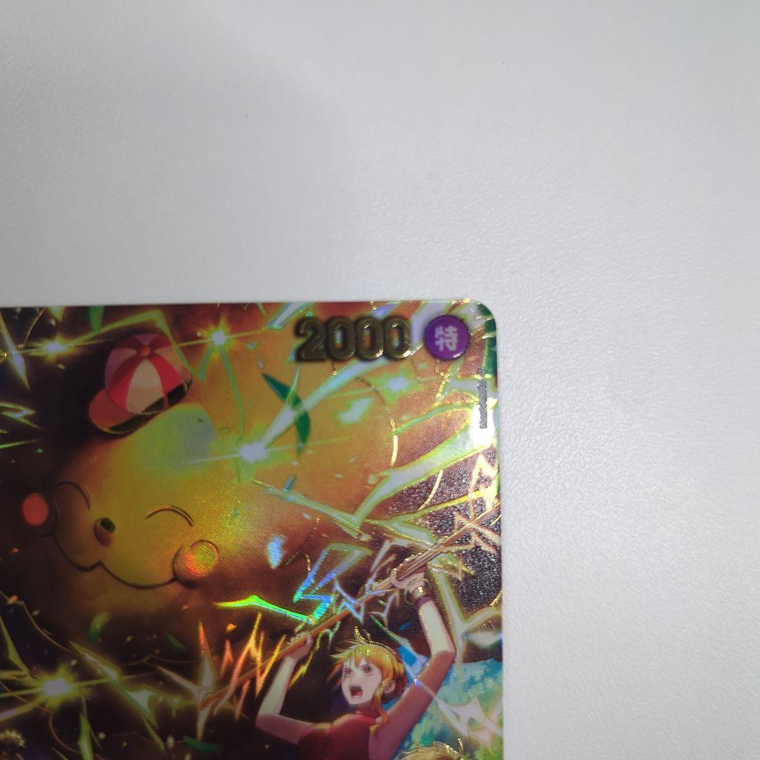 極美品！！　ワンピースカード SP ゼウス
