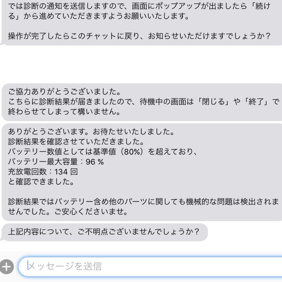 iPad Air 4 第4世代 256GB WiFiモデル スペースグレイ