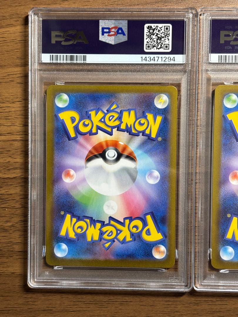 【3連番】PSA 10 メガゲンガーex MA sar