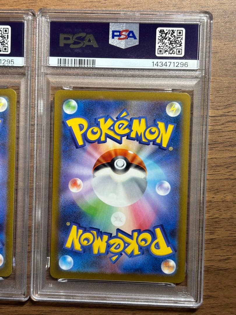 【3連番】PSA 10 メガゲンガーex MA sar