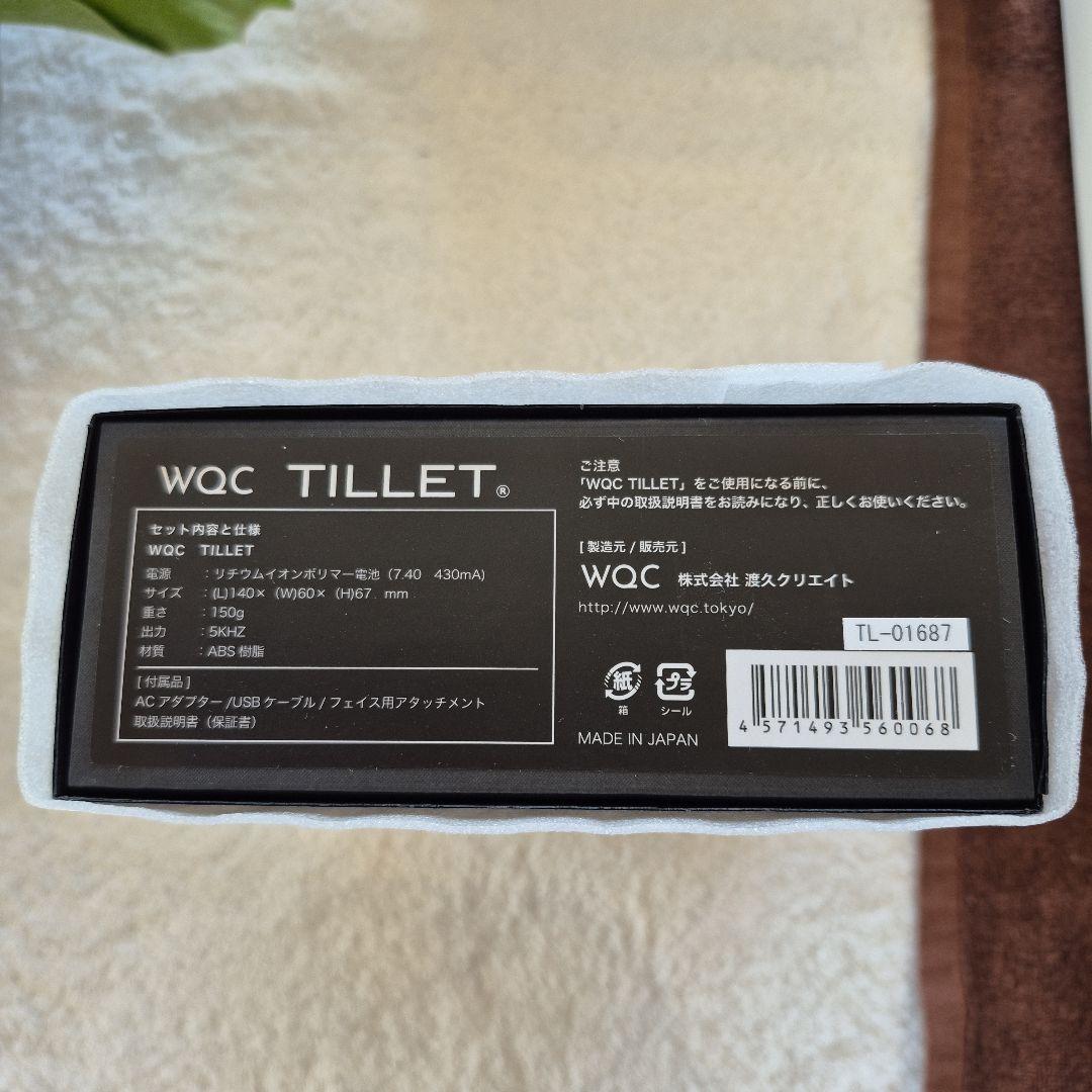 新品未開封　TILLET 美顔器・美容器