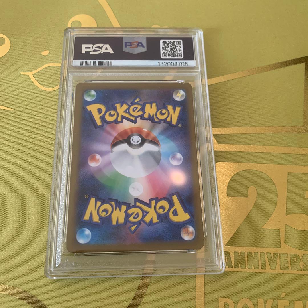 リーリエのピッピex sar スタートデッキ100 おまけ付き