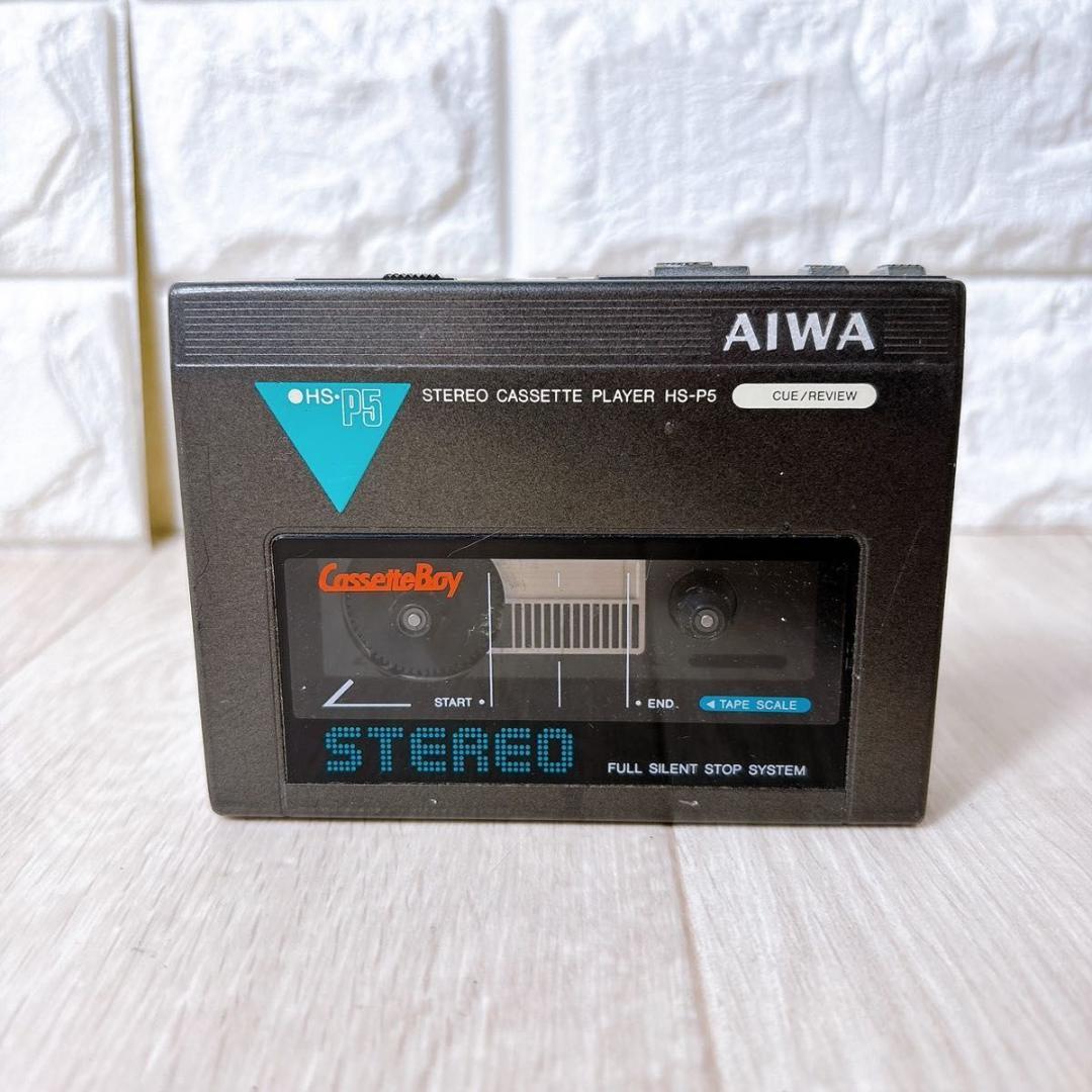 現状 AIWA アイワ ステレオカセットプレーヤー HS-P5 カセットボーイ