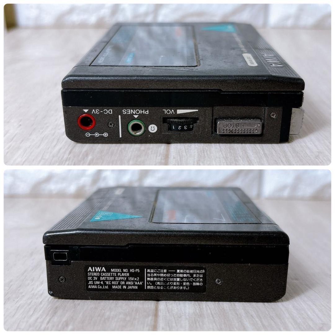 現状 AIWA アイワ ステレオカセットプレーヤー HS-P5 カセットボーイ