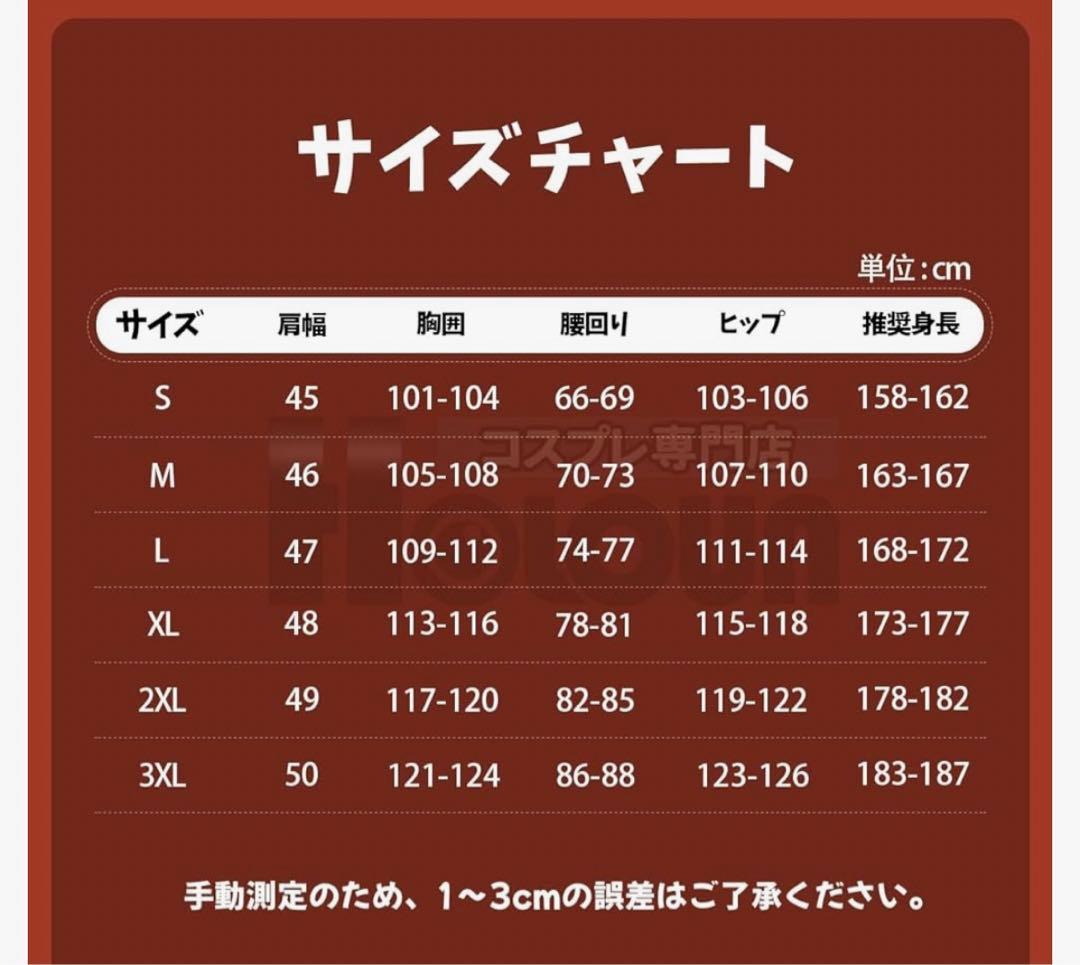 ツイステ　ブレイジングジュエル　ハーツラビュル　コスプレ　衣装