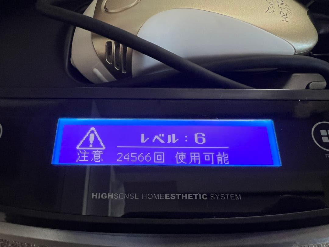 ケノン 脱毛器 ver.6.3 新品カートリッジ付