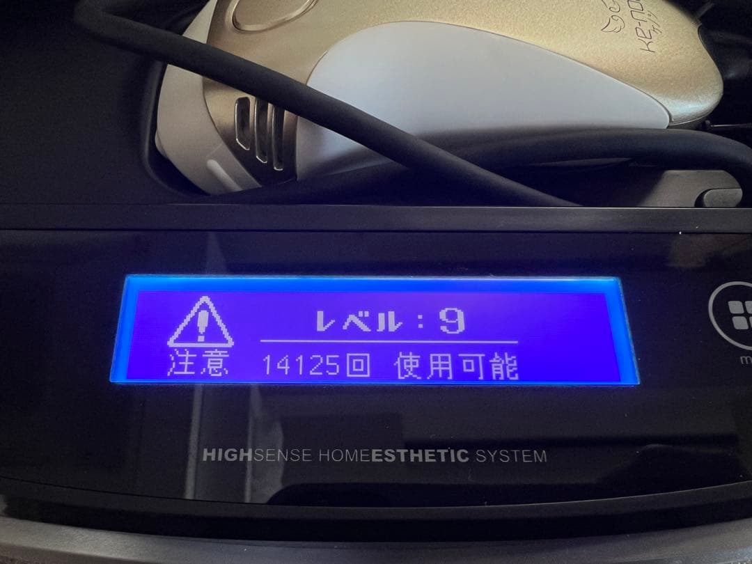 ケノン 脱毛器 ver.6.3 新品カートリッジ付