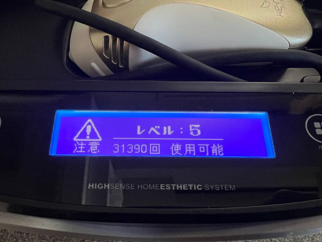 ケノン 脱毛器 ver.6.3 新品カートリッジ付