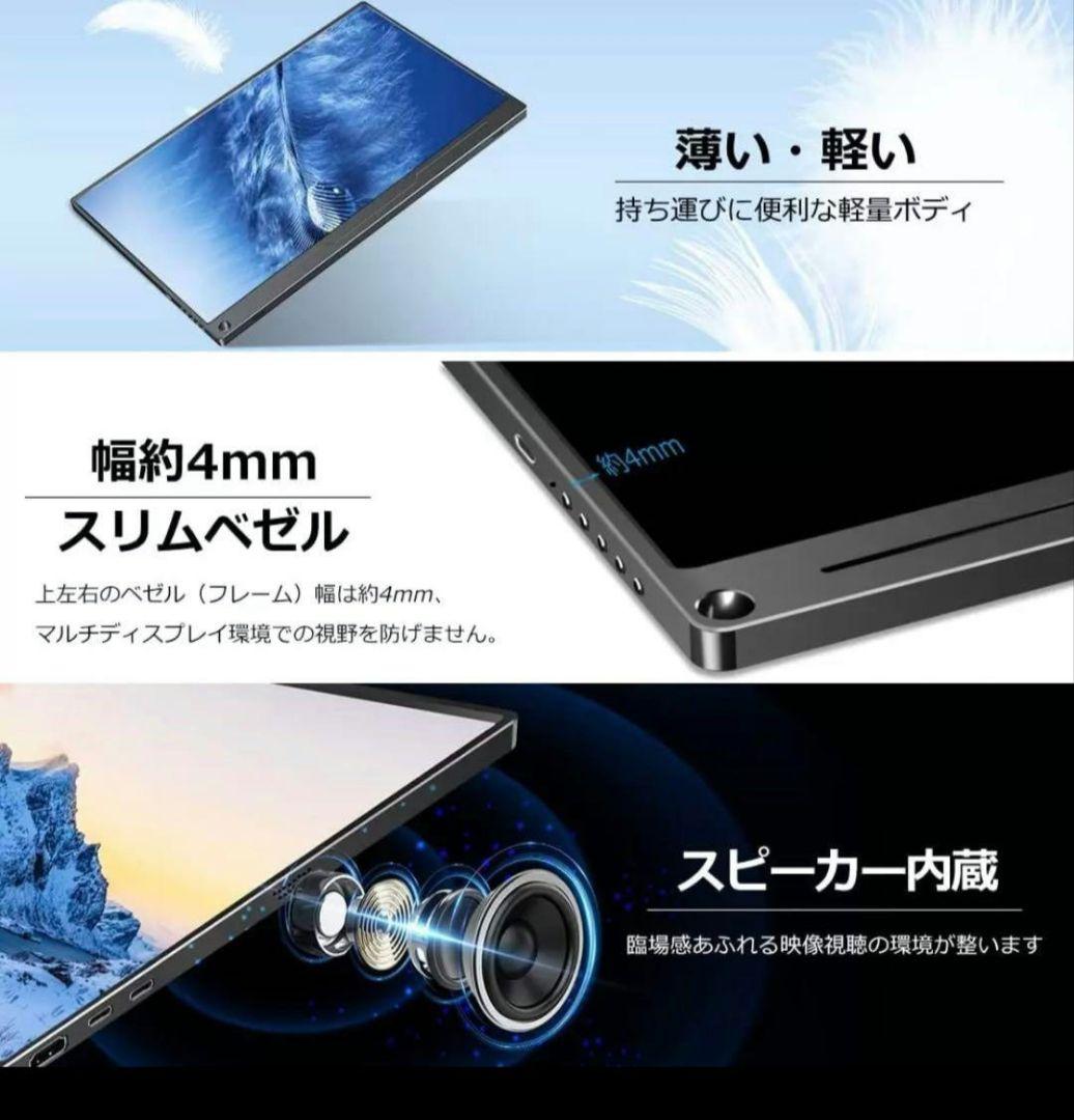 EVICIVモバイルモニター　EVC-1601　16インチ　　2560*1600