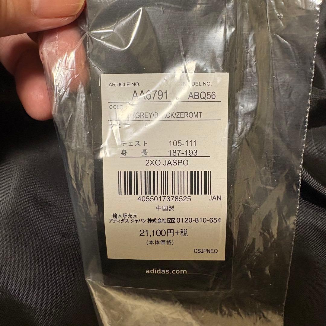 アディダス　adidas ダウンジャケット フード付き 2XO