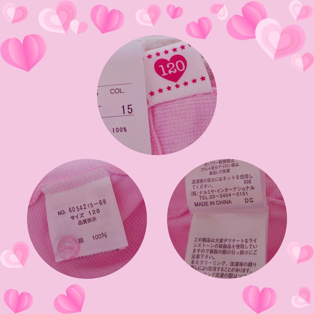 ❤メゾピアノ❤ミミポポ✨みみぽぽ✨ウエディング✨平成レトロ✨Tシャツ✨ピンク❤