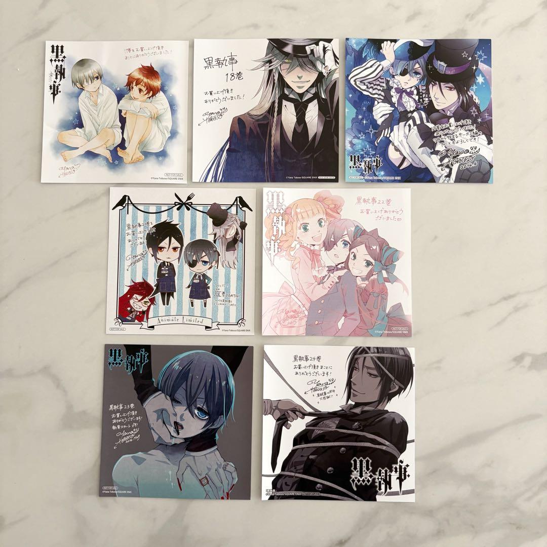 黒執事 セット（31巻まで・7巻のみなし） 特典ポストカード付き
