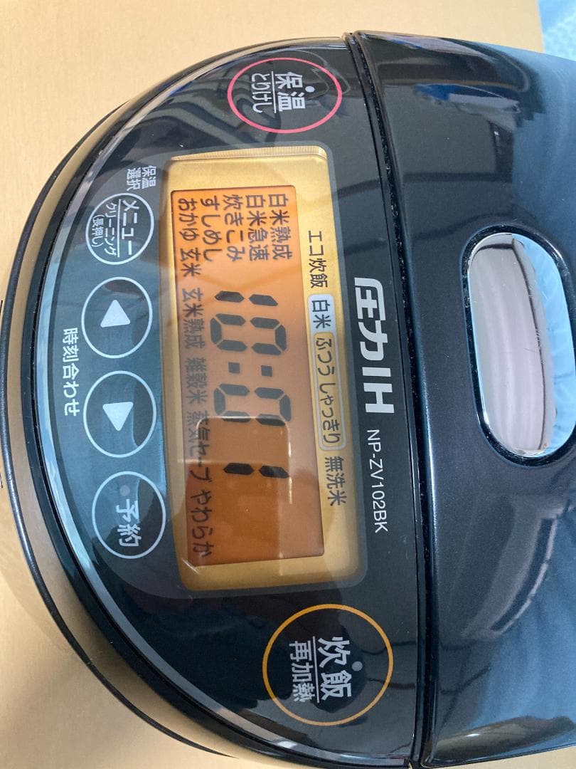 ★2021年製★ 象印　NP-ZV102BK　　圧力IH炊飯ジャー5.5合炊き