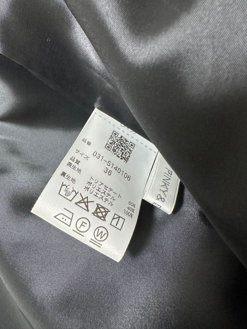 ピンキー＆ダイアン♡ハイツイストワンピース