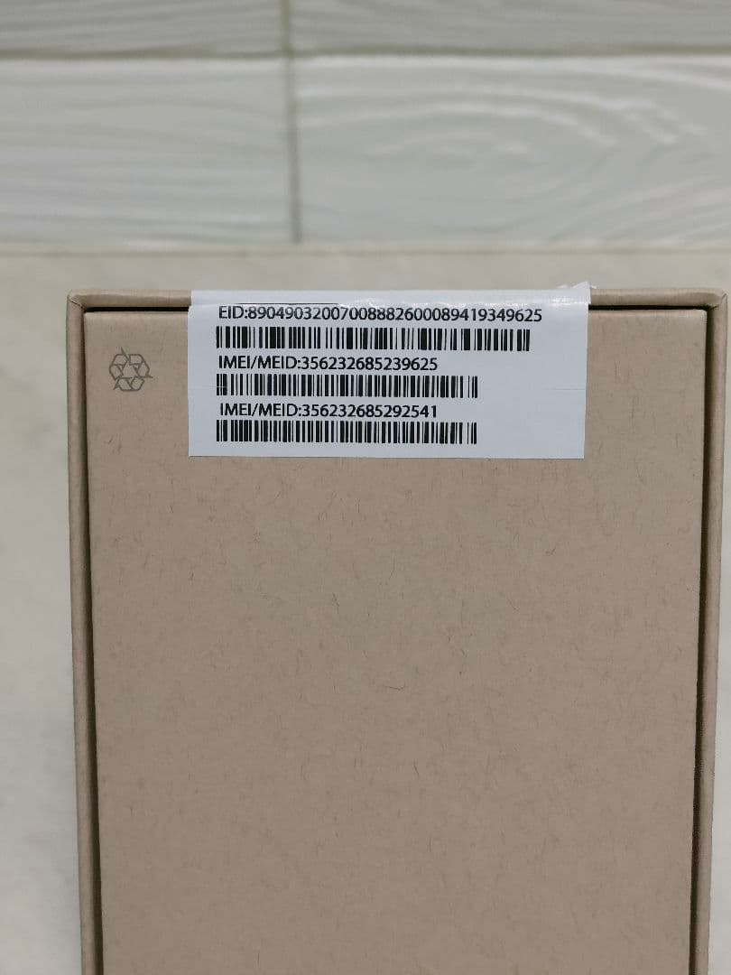 新品未使用　iPhone13mini　128GB ミッドナイト