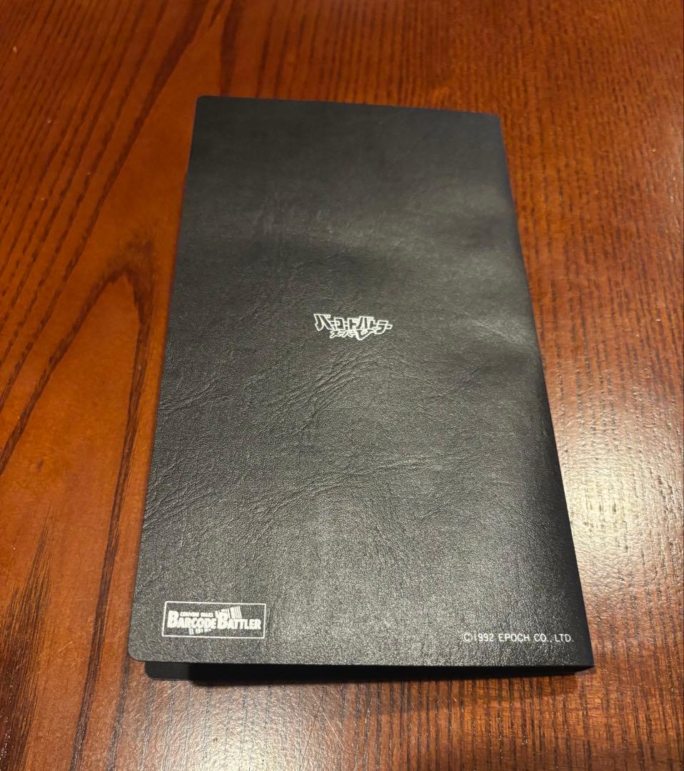 バーコードバドラーヌードル　ミクロバトラーズ