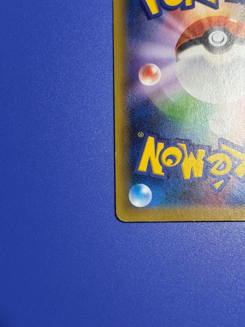 ポケモンカード　MサーナイトEX SR