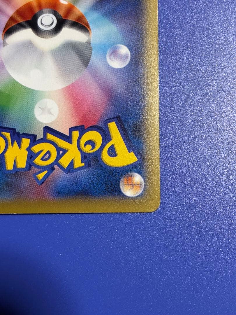 ポケモンカード　MサーナイトEX SR