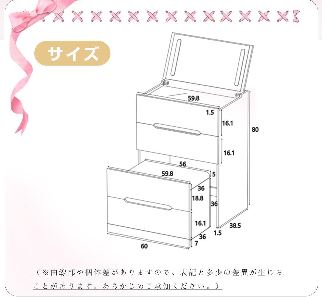 ドレッサー 化粧台 ドレッサーセット 3色調節 鏡台 LEDミラー　WHITE