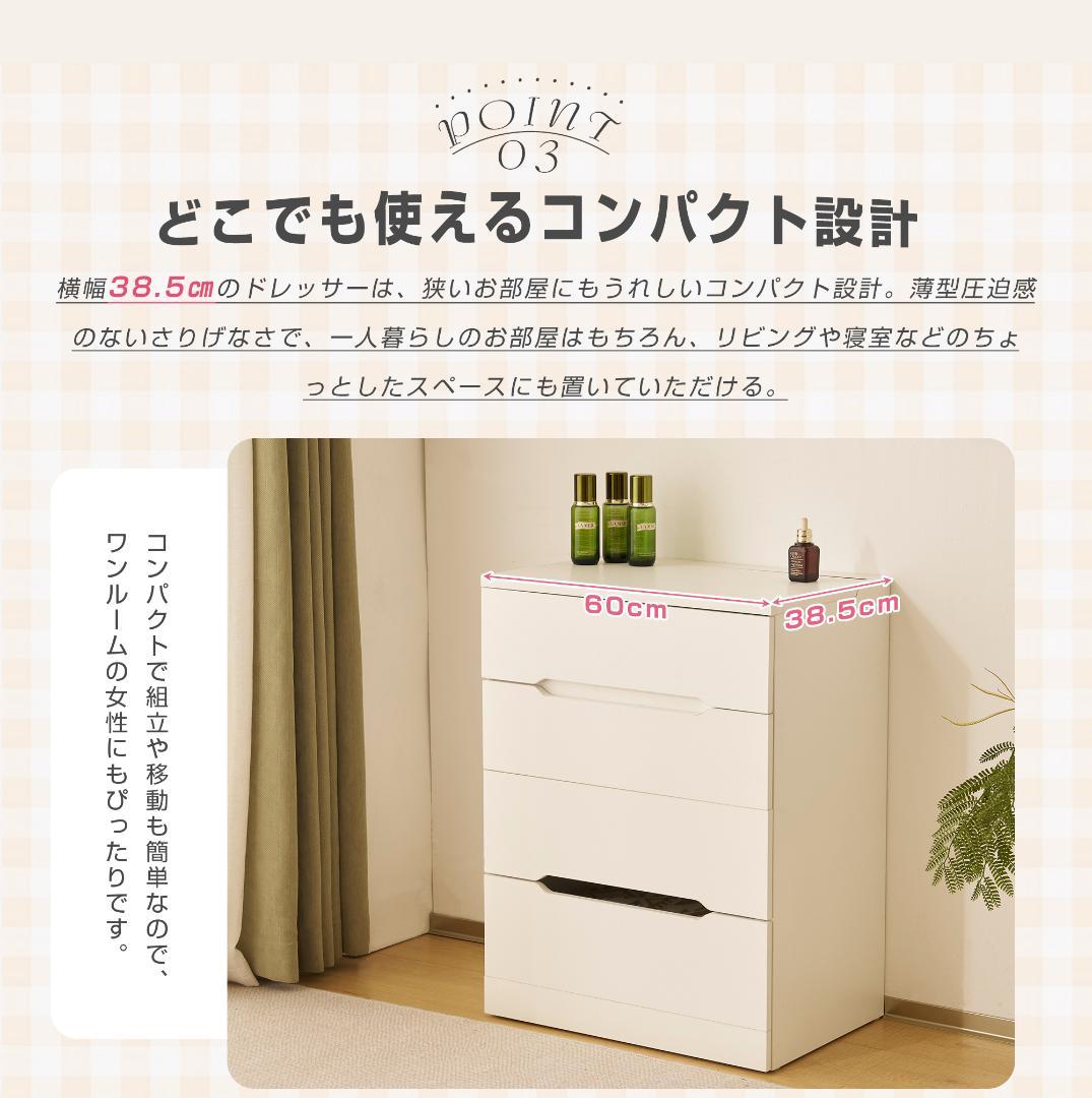 ドレッサー 化粧台 ドレッサーセット 3色調節 鏡台 LEDミラー　WHITE