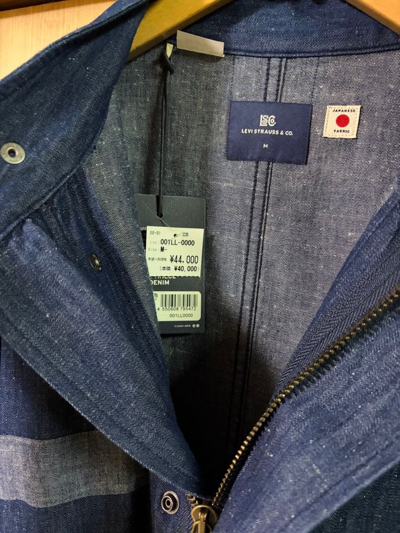 Levi's BLUETAB フィッシュテールパーカジャケット