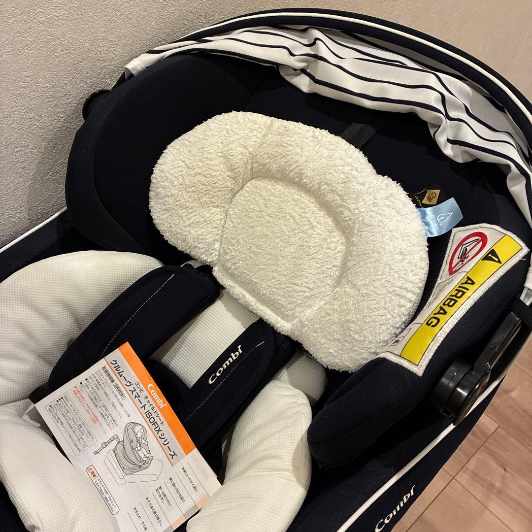 コンビ チャイルドシート　ISOFIX
