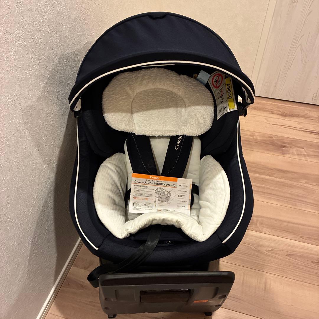 コンビ チャイルドシート　ISOFIX