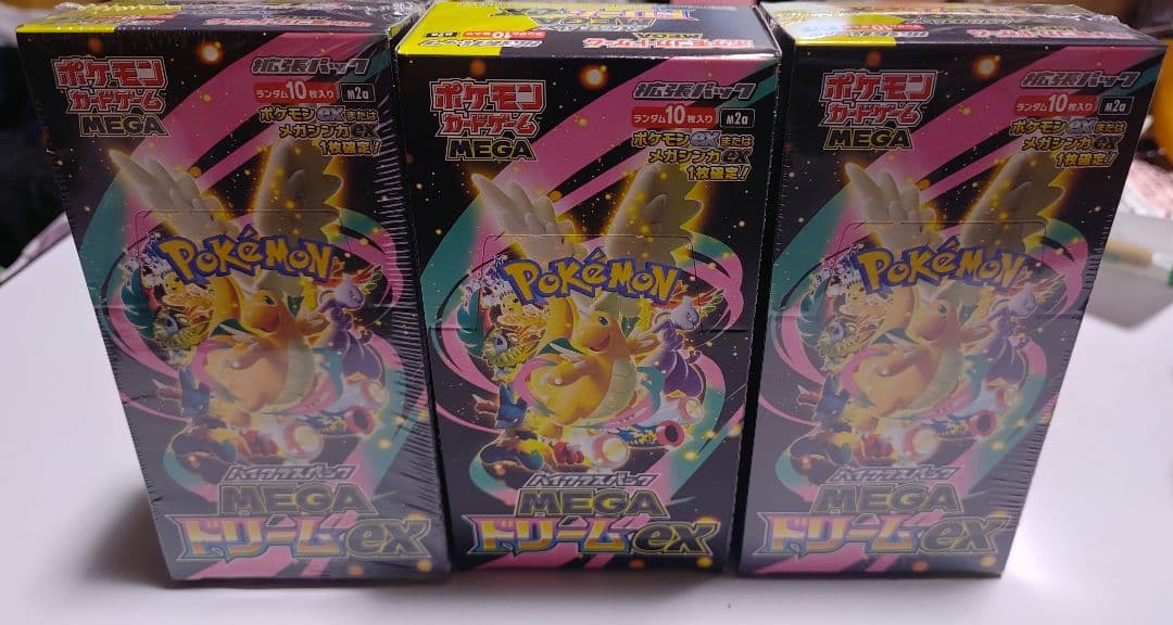新品未開封 3BOX MEGAドリームex メガドリーム ポケモンカード