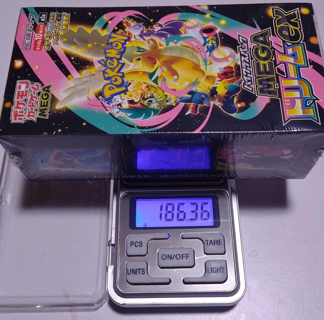 新品未開封 3BOX MEGAドリームex メガドリーム ポケモンカード