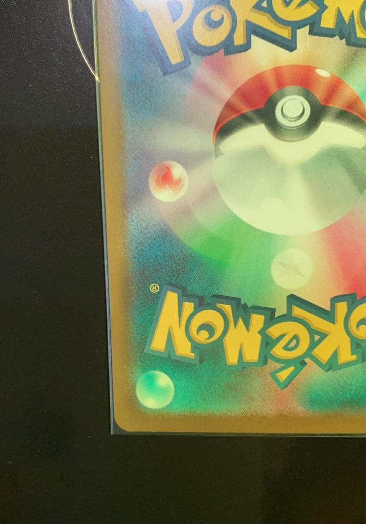 G*D様 ポケモンカード メイのはげまし sar 115/080