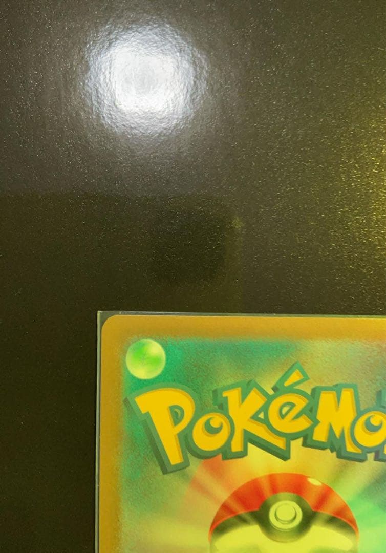 G*D様 ポケモンカード メイのはげまし sar 115/080