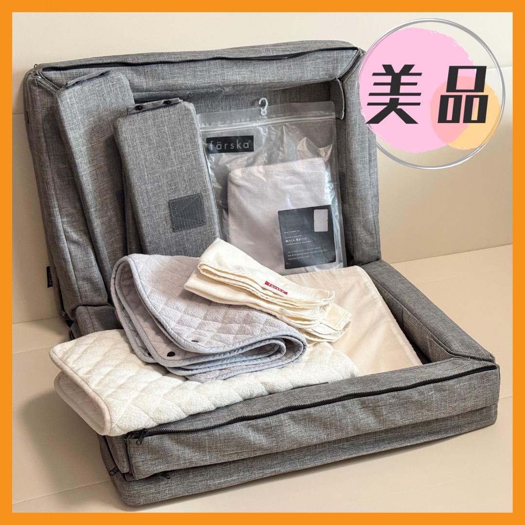 【美品】ベビーベッド farska コンパクトベッド フリー メランジブラウン