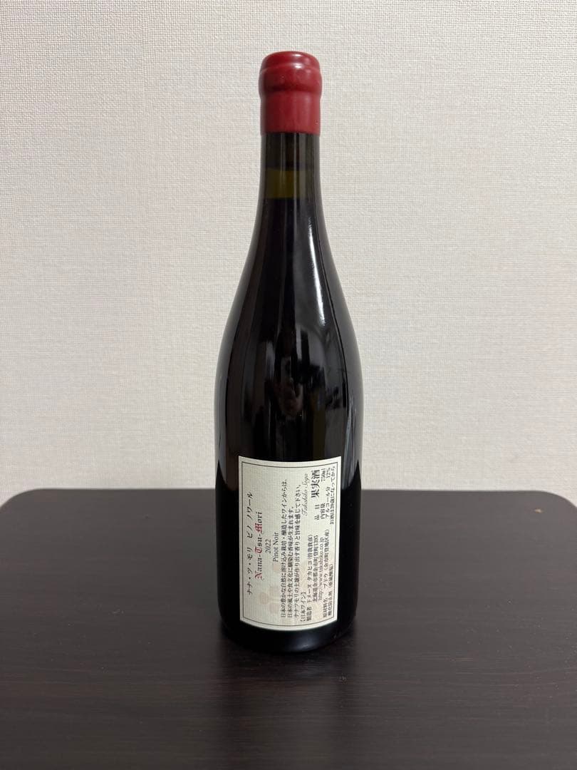 クール便着払　ドメーヌ タカヒコ ナナツモリ2022