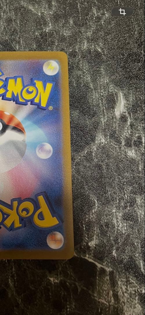 ナンジャモ SR ②、➂ 二枚セット