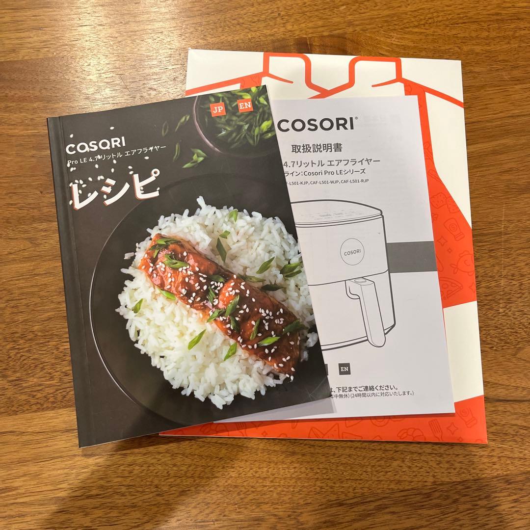 cosori 4.7リットル　エアフライヤー　ノンフライヤー　コソリ