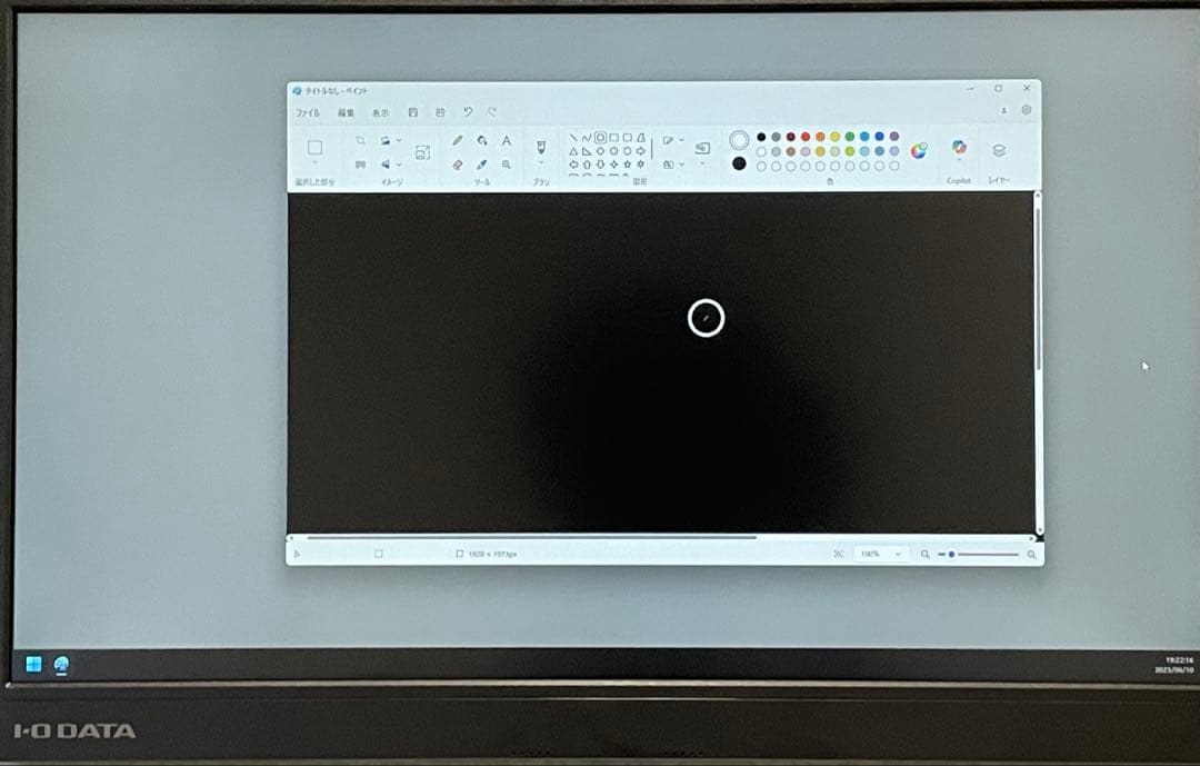 IODATA LCD-CF161XDB-M 15.6型 モバイルモニター