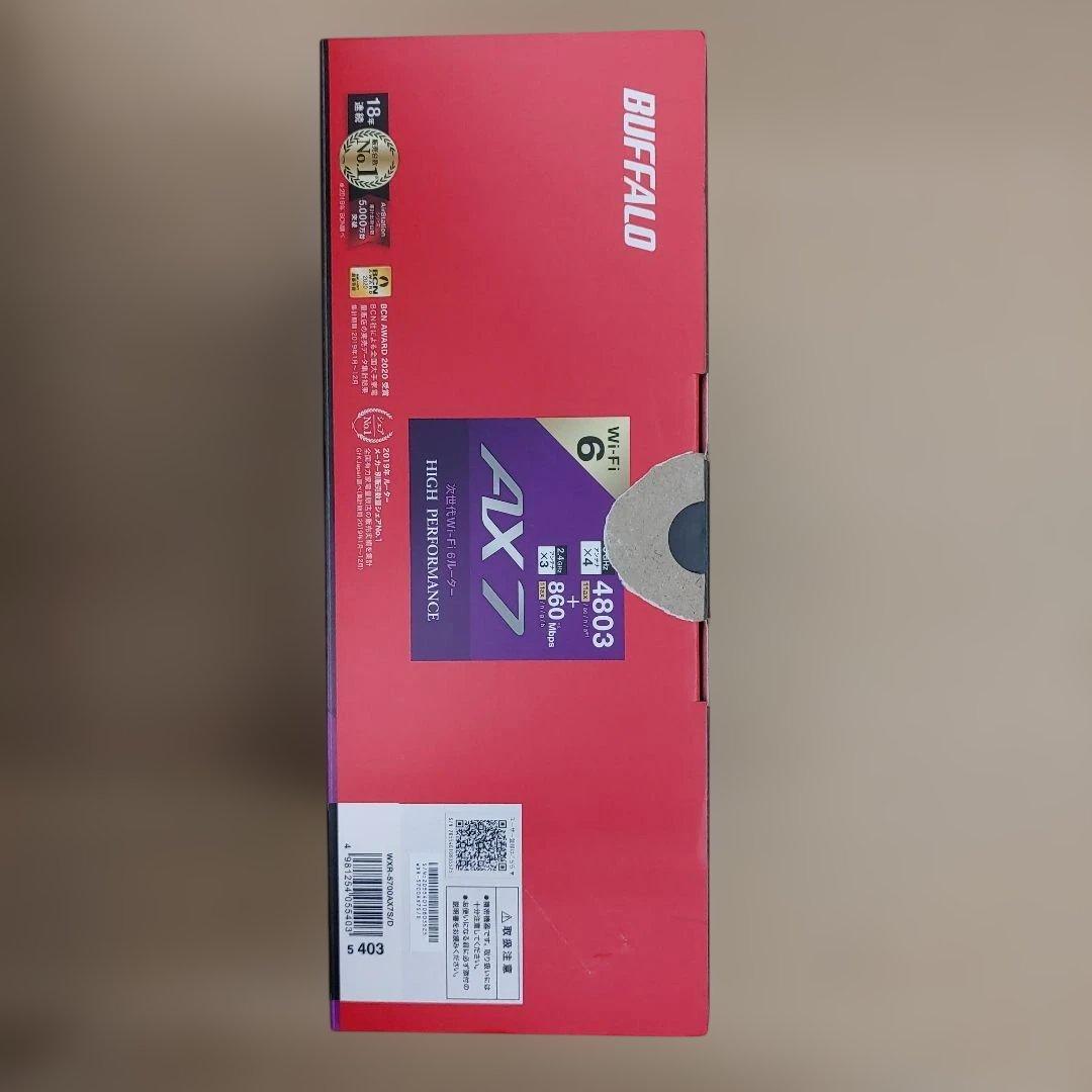 601282 BUFFALO無線LANルーター　WXR-5700AX7S/D