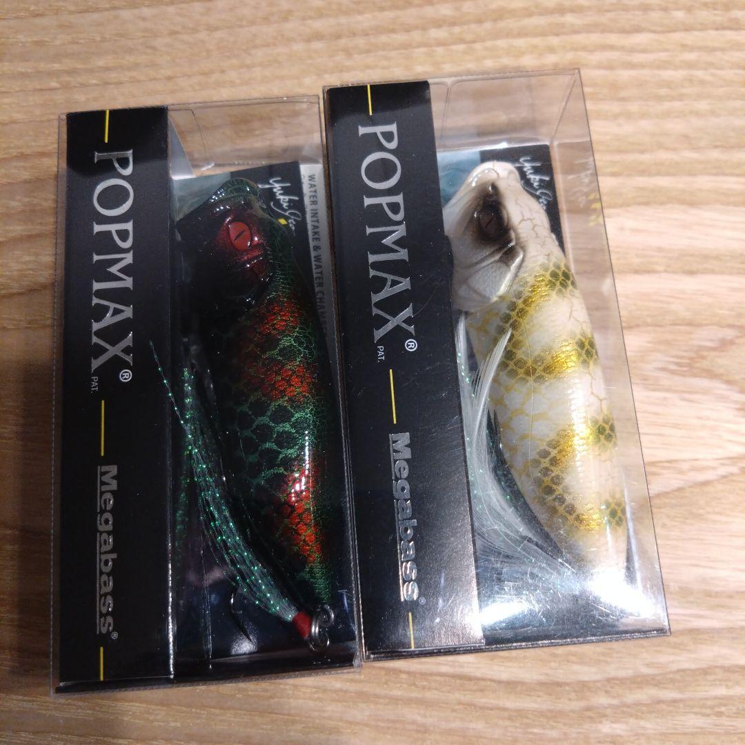 メガバス　ポップマックス