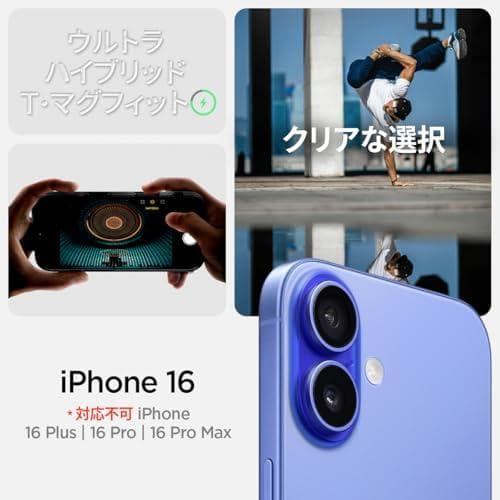 Spigen 【カメラコントロールカバー付き】iPhone 16 ケース Mam